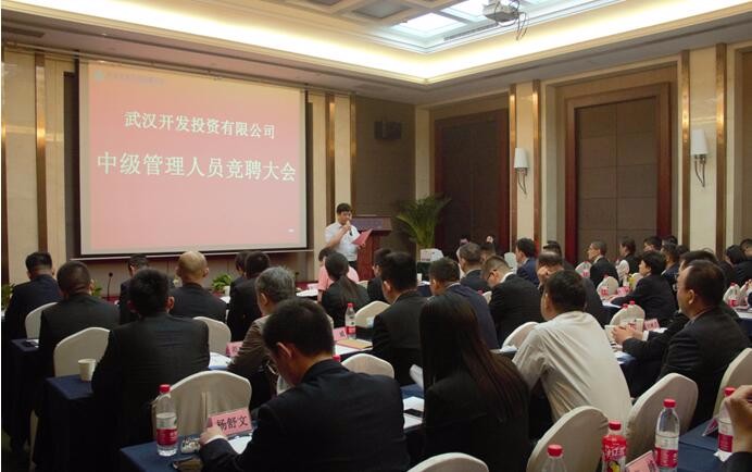 918博天堂 --官方网站