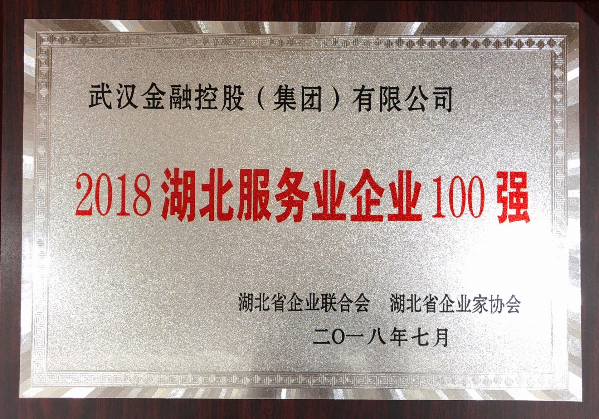 918博天堂 --官方网站