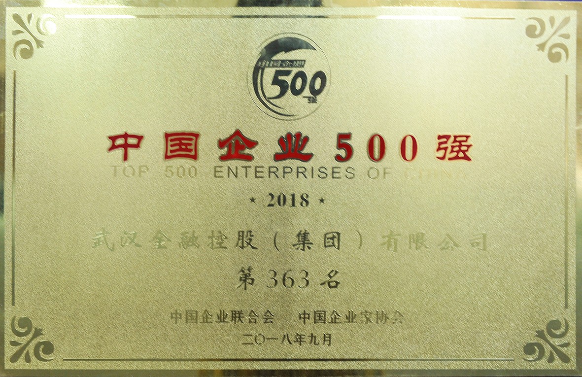 918博天堂 --官方网站