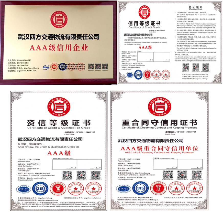 918博天堂 --官方网站