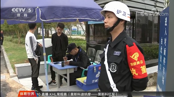 918博天堂 --官方网站