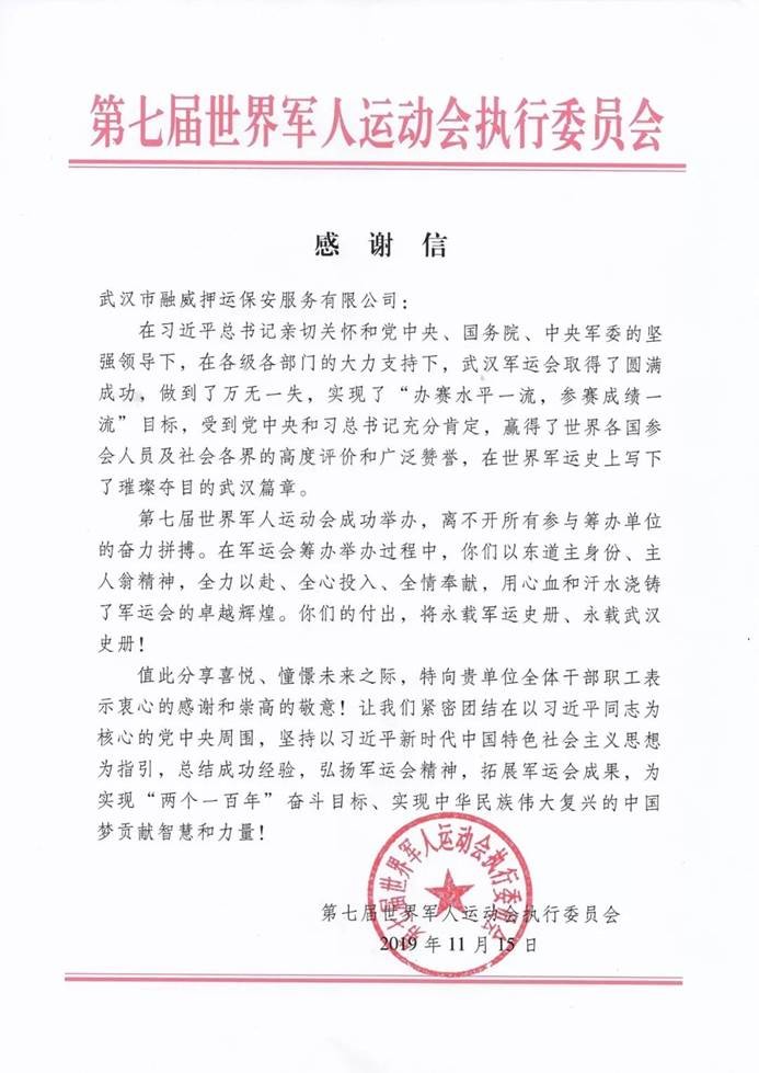 918博天堂 --官方网站
