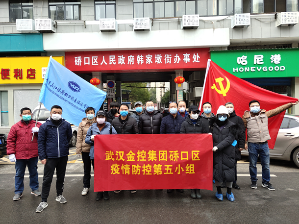 918博天堂 --官方网站