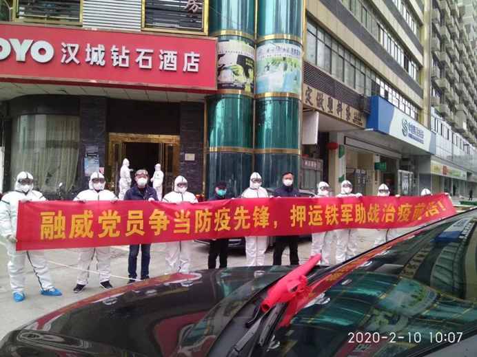 918博天堂 --官方网站