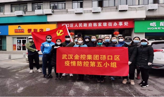 918博天堂 --官方网站