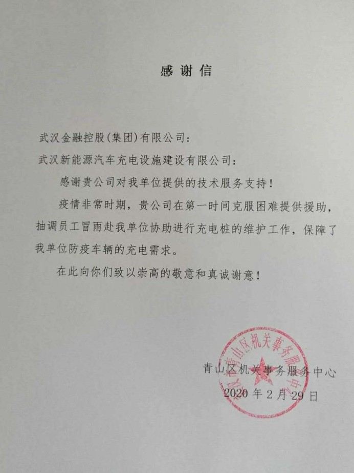 918博天堂 --官方网站