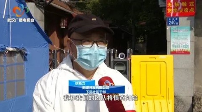 918博天堂 --官方网站