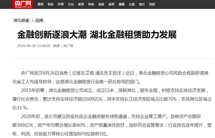 918博天堂 --官方网站