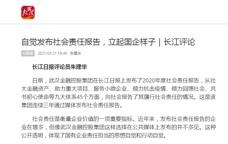 918博天堂 --官方网站