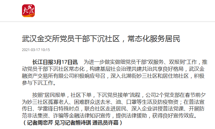 918博天堂 --官方网站