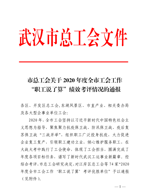 918博天堂 --官方网站