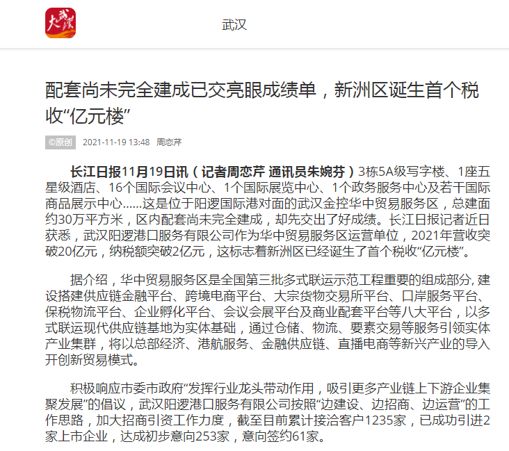918博天堂 --官方网站