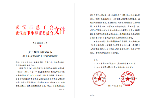 918博天堂 --官方网站