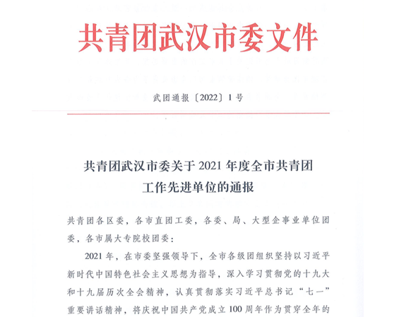 918博天堂 --官方网站