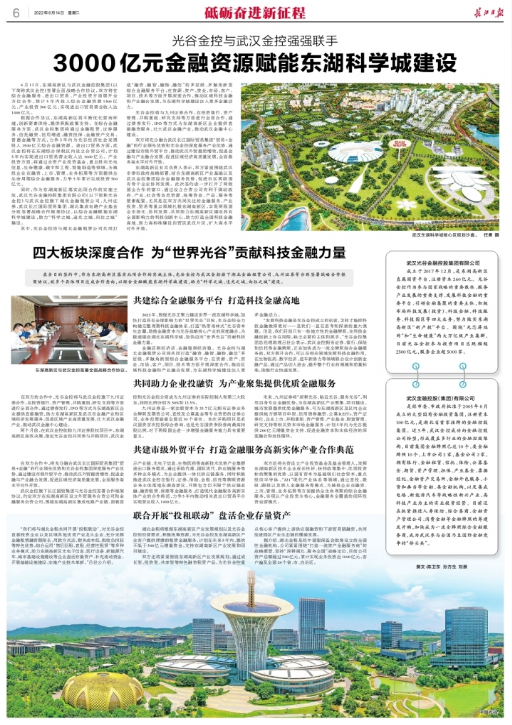 918博天堂 --官方网站