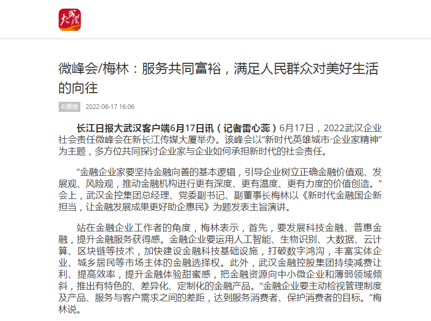 918博天堂 --官方网站