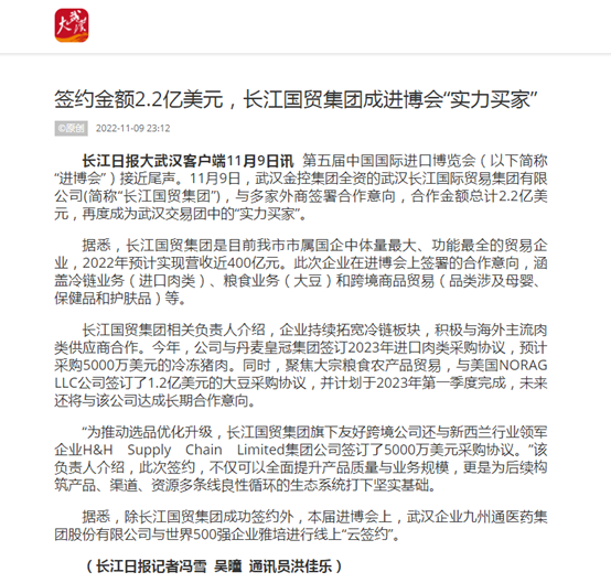 918博天堂 --官方网站
