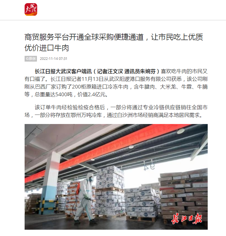 918博天堂 --官方网站