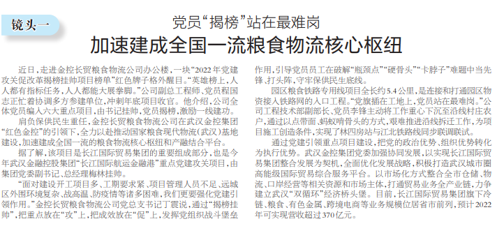 918博天堂 --官方网站