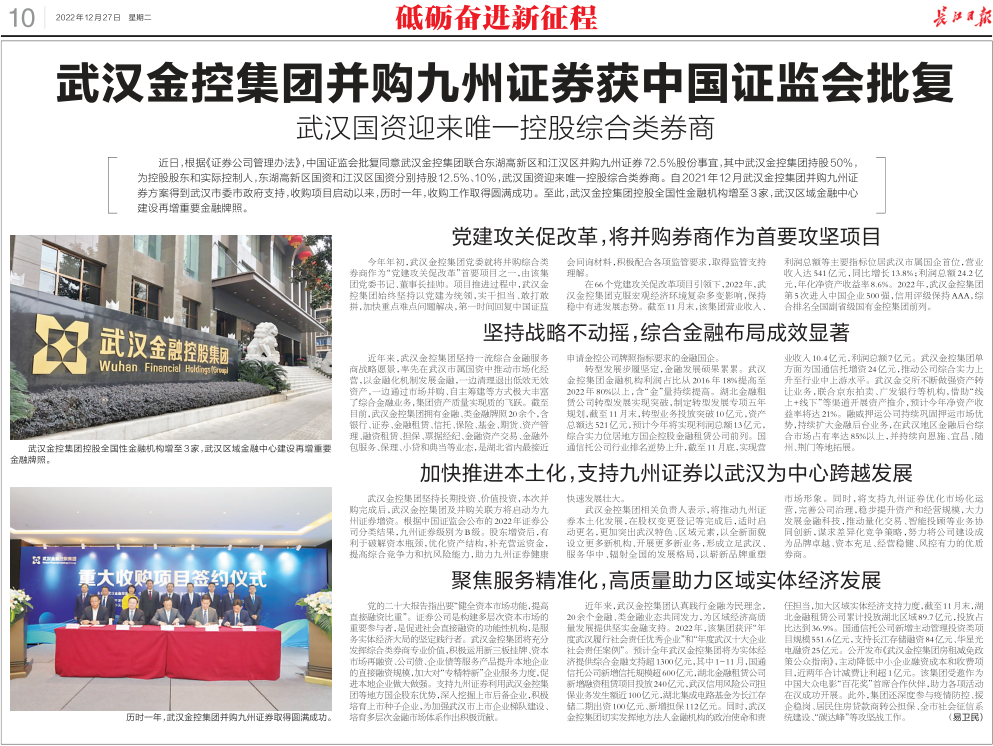 918博天堂 --官方网站