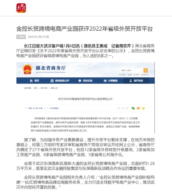 918博天堂 --官方网站