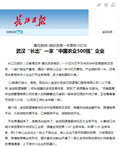 918博天堂 --官方网站