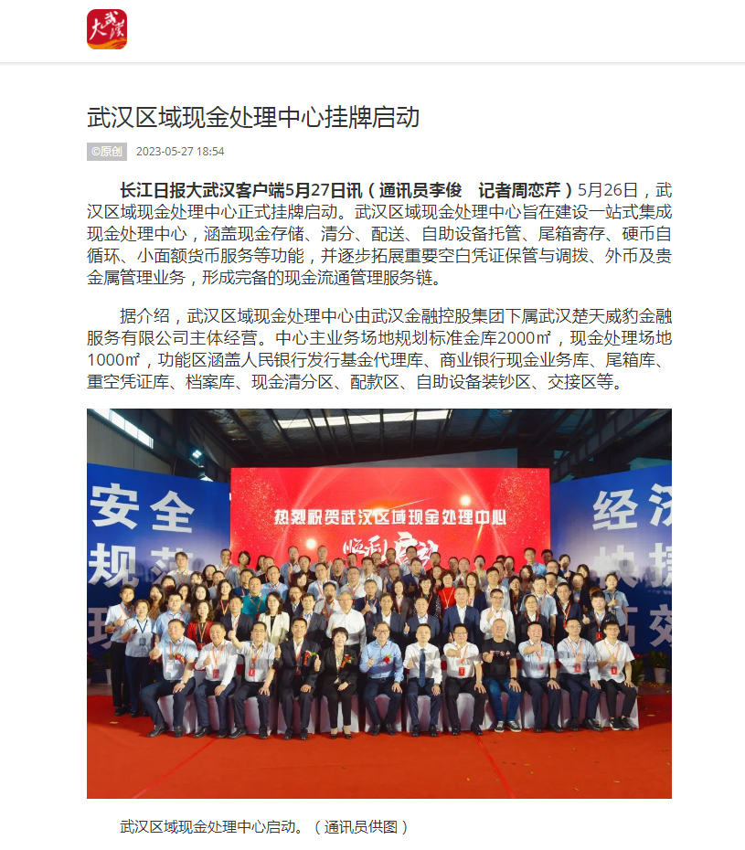 918博天堂 --官方网站