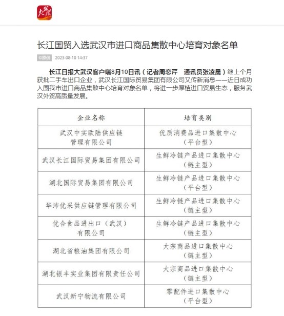 918博天堂 --官方网站