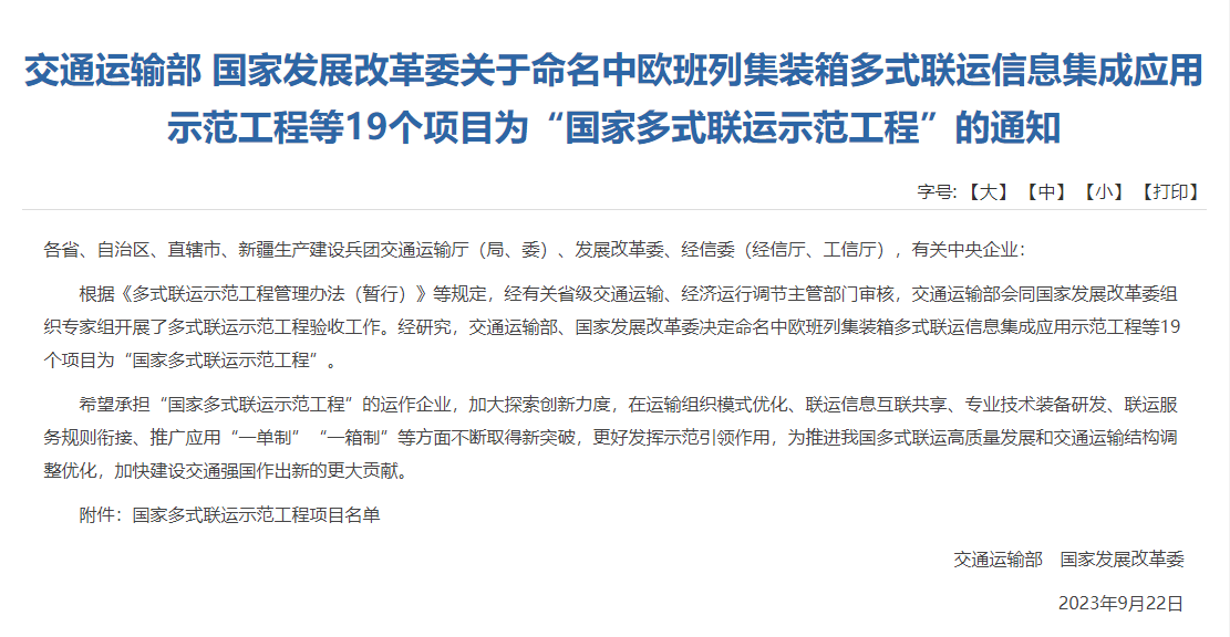 918博天堂 --官方网站