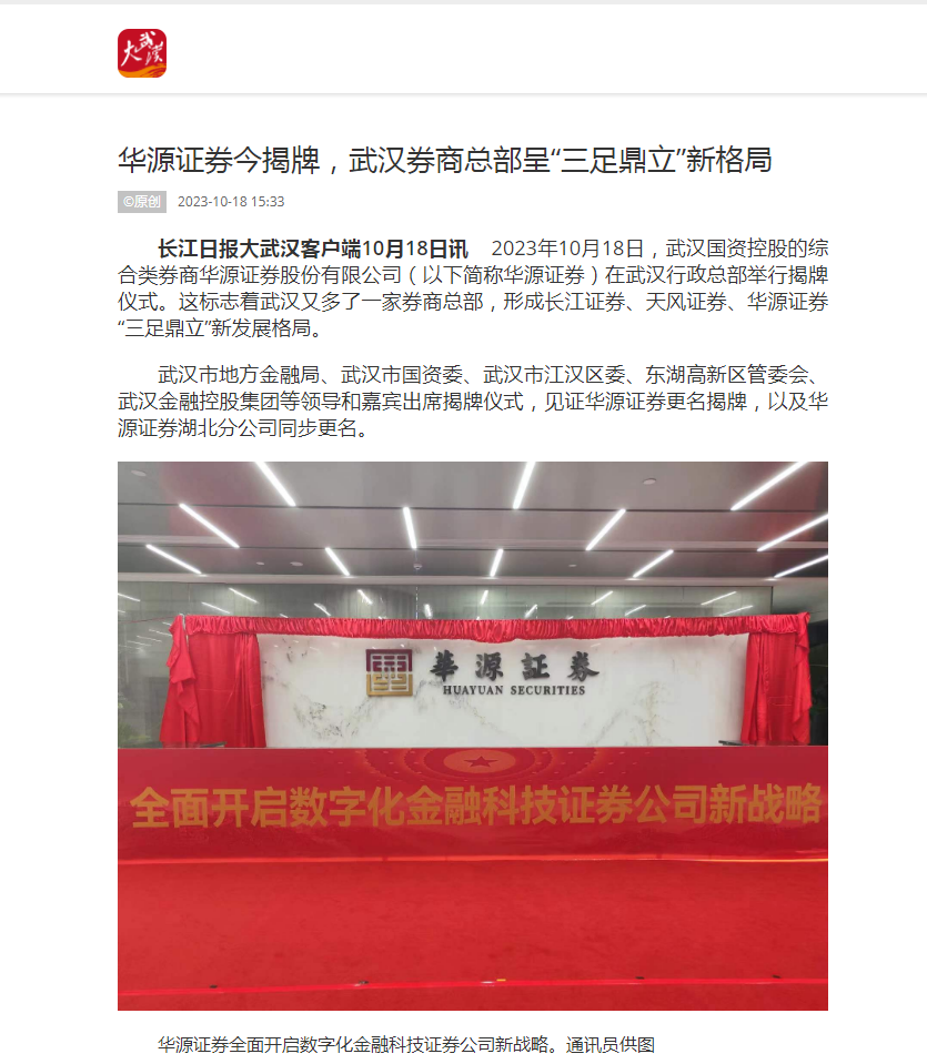 918博天堂 --官方网站