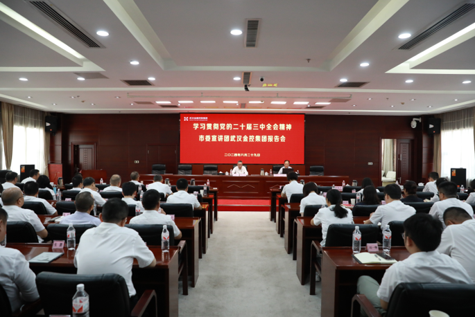 918博天堂 --官方网站