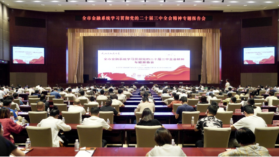 918博天堂 --官方网站