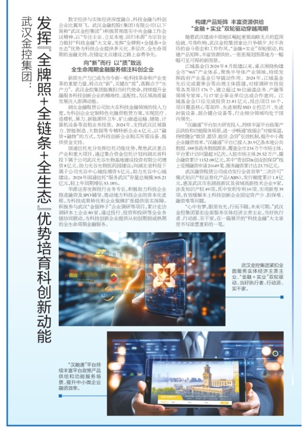 918博天堂 --官方网站