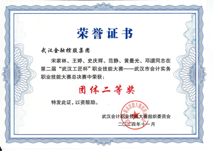 918博天堂 --官方网站