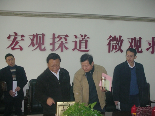 918博天堂 --官方网站