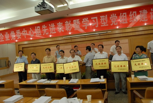 918博天堂 --官方网站