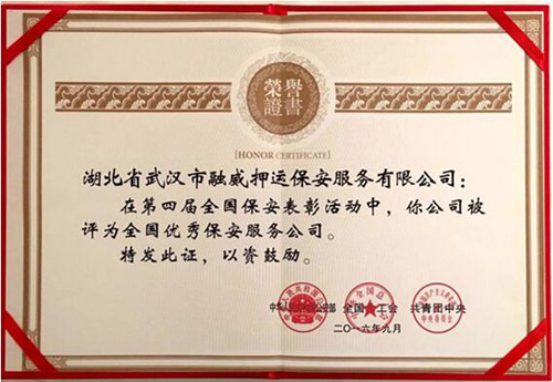 918博天堂 --官方网站