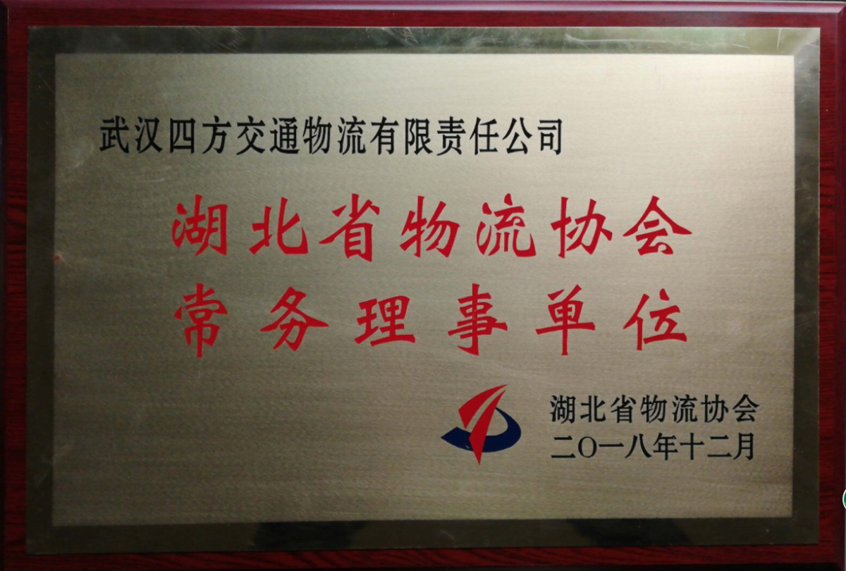 918博天堂 --官方网站