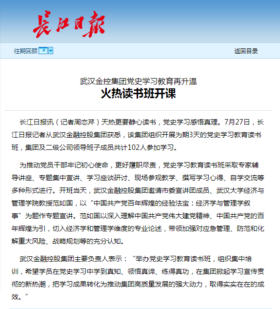 918博天堂 --官方网站