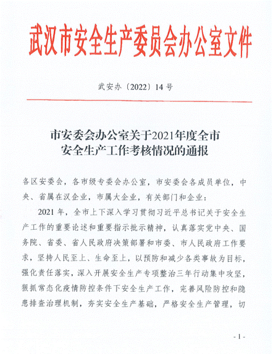 918博天堂 --官方网站