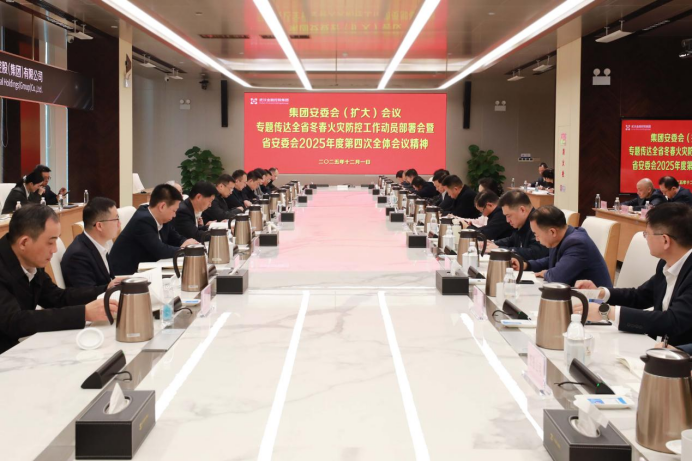 918博天堂 --官方网站