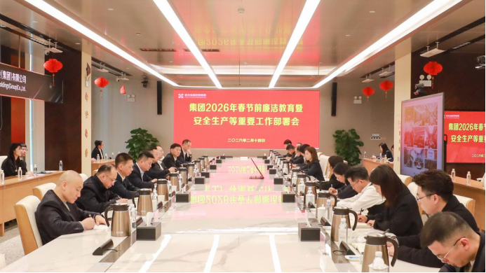 918博天堂 --官方网站