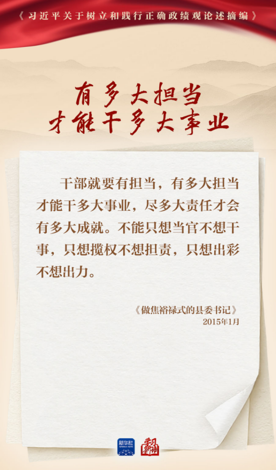 918博天堂 --官方网站